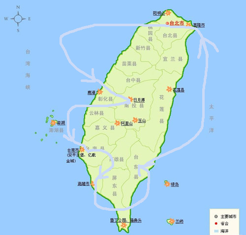 台湾游路线图
