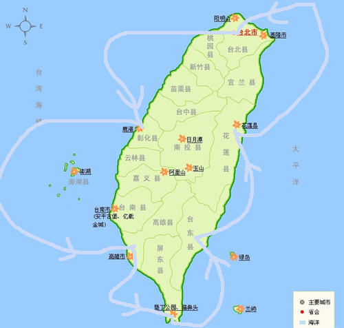 私房白领美丽宝岛台湾六日游