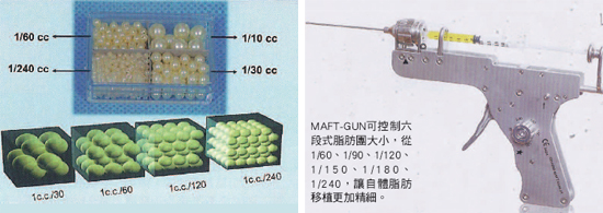 微脂精雕