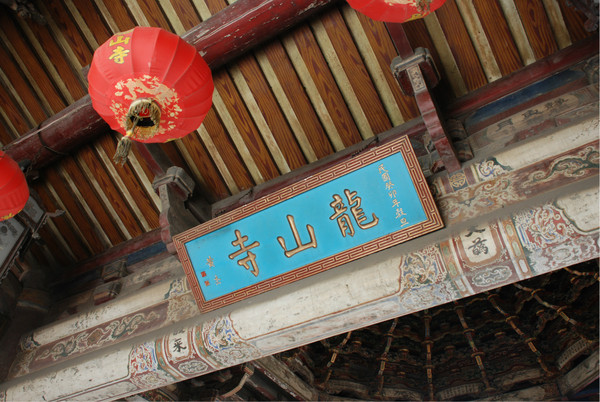 龙山寺,鹿港小镇