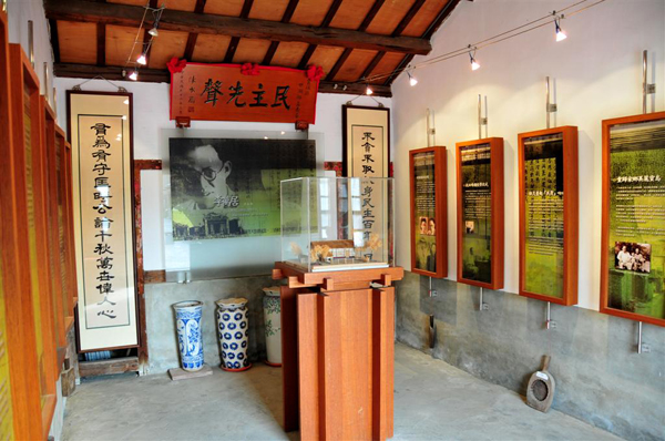李万居在地精神启蒙馆