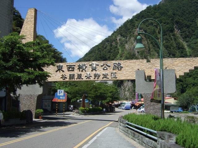 谷关旅游风景区