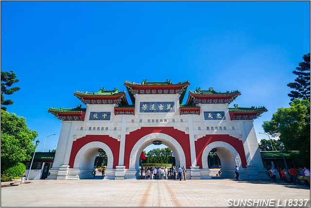 台北忠烈祠