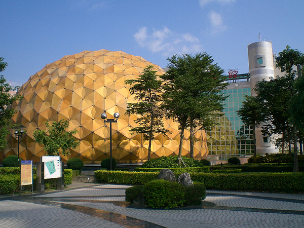 台北市立天文科学教育馆
