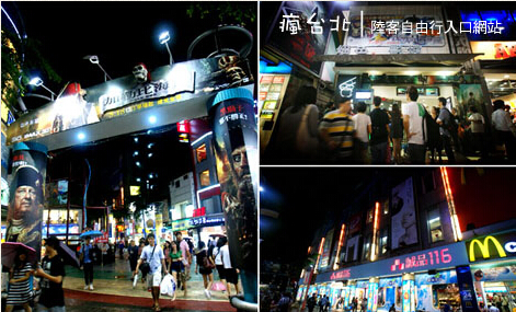 <a href='http://www.qutaiwan.cn/taipei/1300' title='西门町' style='color:blue;font-size:14px;'>西门町</a>
