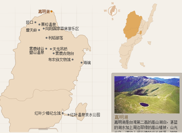 南衡山风景区电子地图