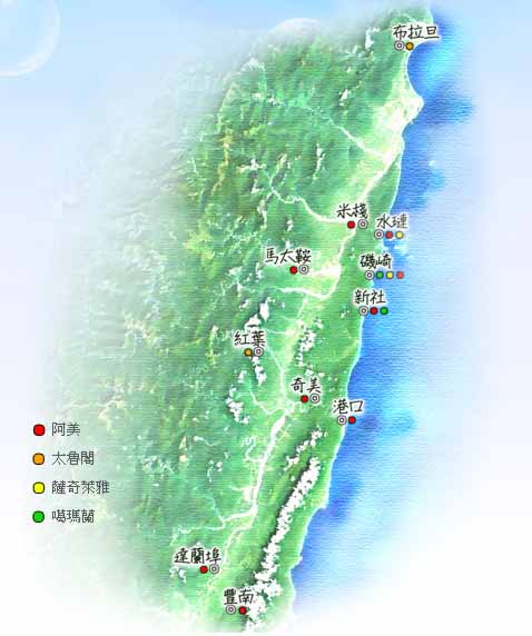 花莲原住民部落分布地图