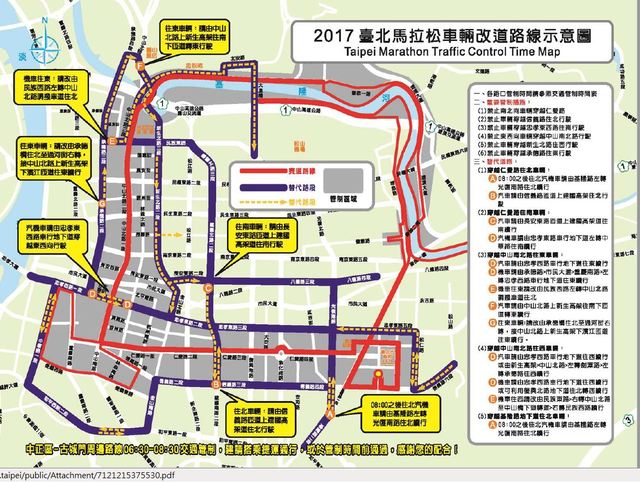 台北马拉松线路图