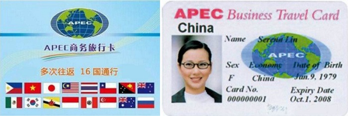 APEC<a href='http://www.qutaiwan.cn/swqianzheng/338' title='商务' style='color:blue;font-size:14px;'>商务</a>卡