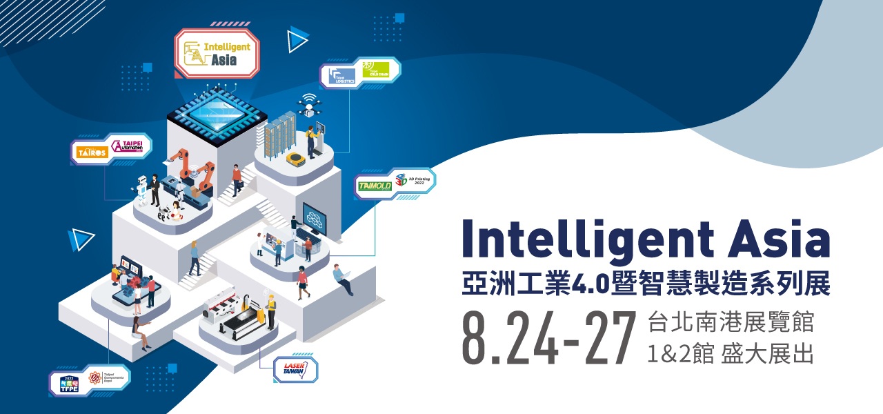 2022台北自动化工业展宣传海报